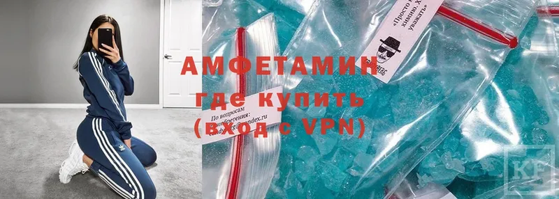 Купить наркотик Верещагино A-PVP  Cocaine  ГАШИШ  Мефедрон  Канабис 